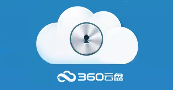 Qihoo 360 Yunpan