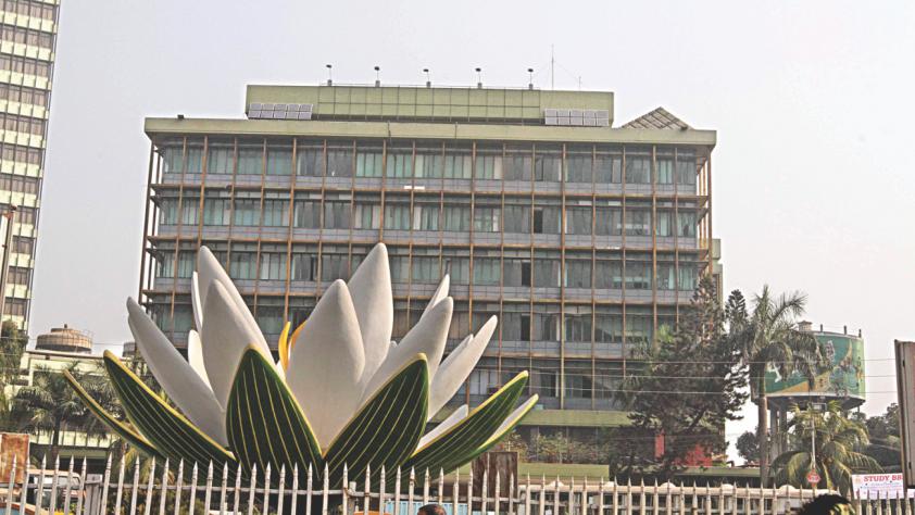 banque centrale du Bangladesh