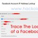 How to Locate the IP Address of The Facebook User in 2024